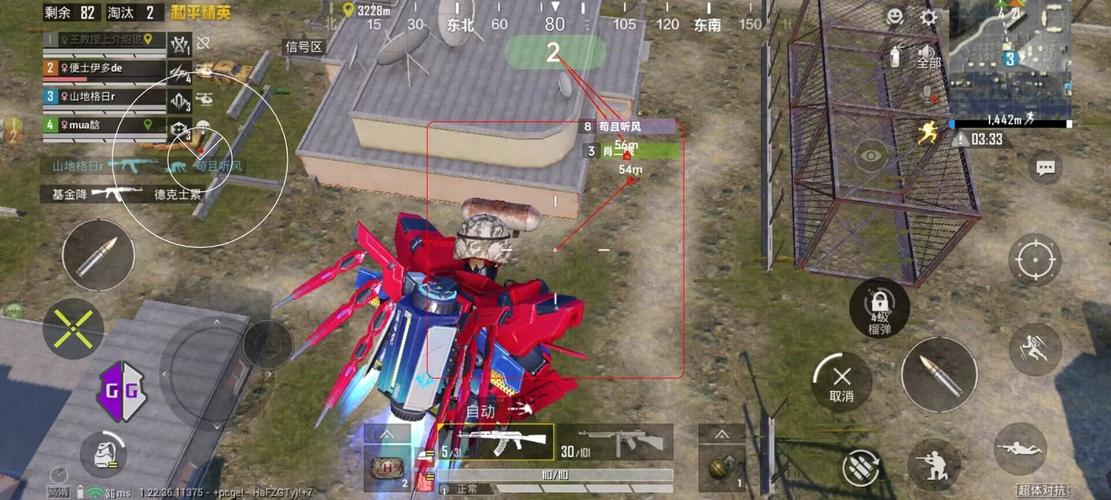 和平精英【星光】iOS辅助