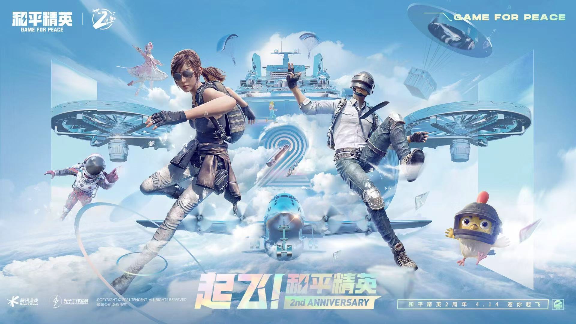 和平精英辅助【美杜莎容器直装V1.3】变色绘制 骨骼绘制 掩体变色 手持显示 全枪无死角漏打 扫车打鸟 范围可调节